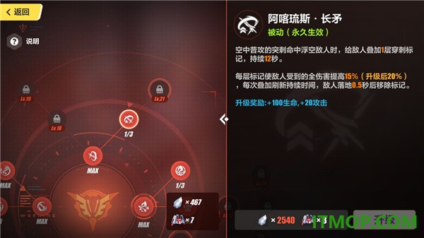 崩坏3国际服