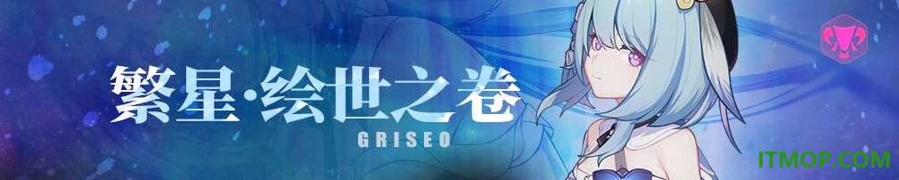 崩坏3小米版