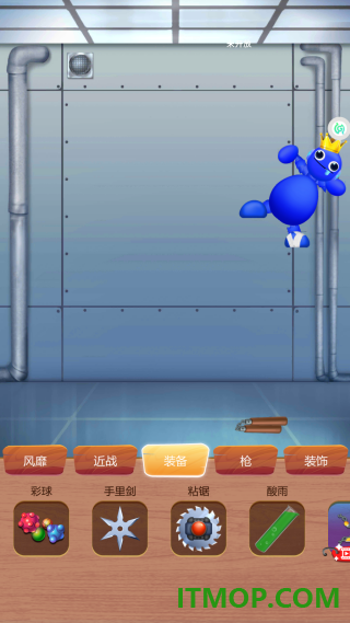 压力发泄器游戏