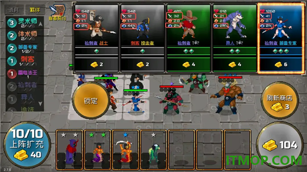 战魂铭人游戏