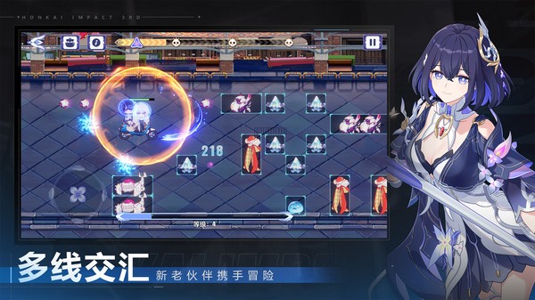 崩坏3B服v8.9.0(5)