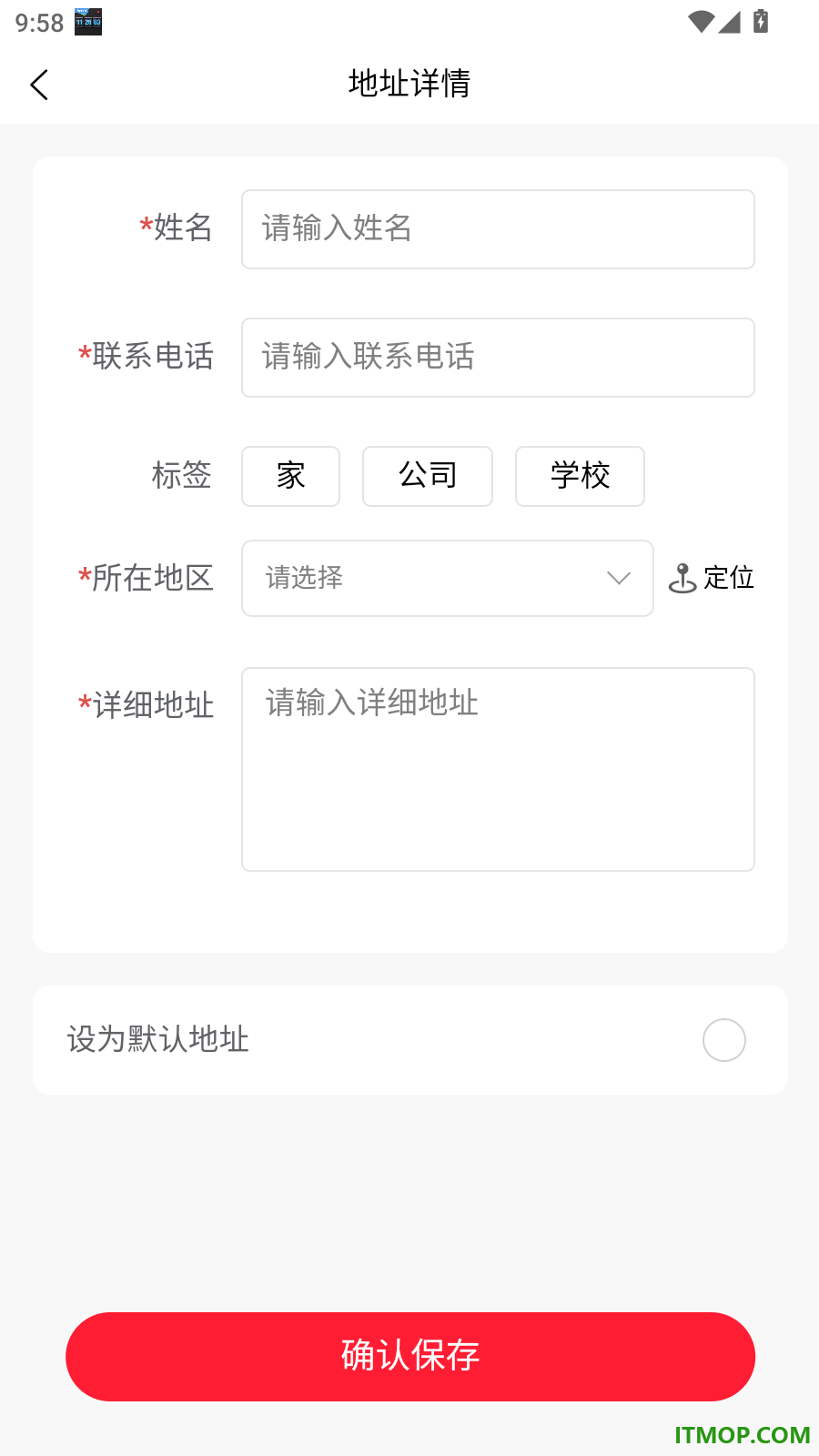 百年供销优选官网版