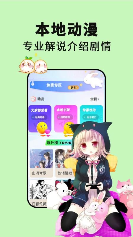 漫画阅读器免费版v1.3.3(4)