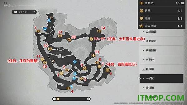 崩坏星穹铁道日服