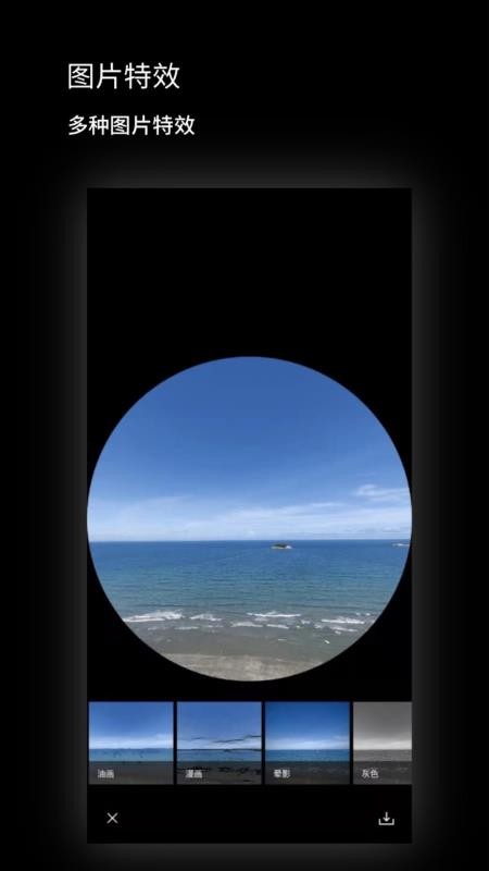 广角相机(4)