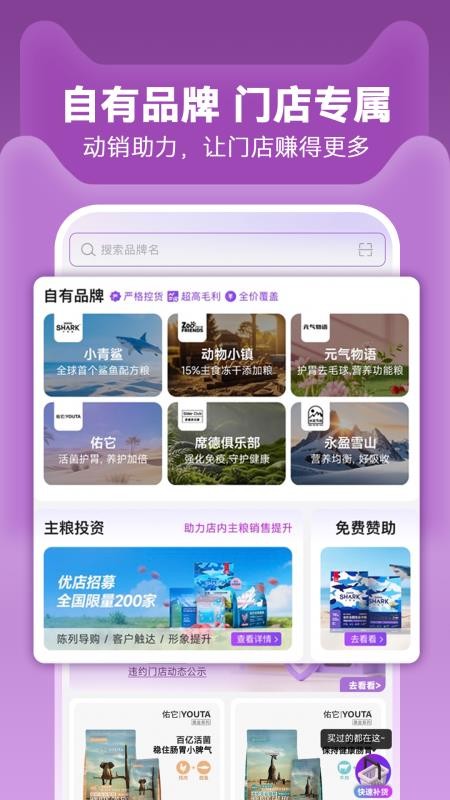 它品appv6.0.37 2