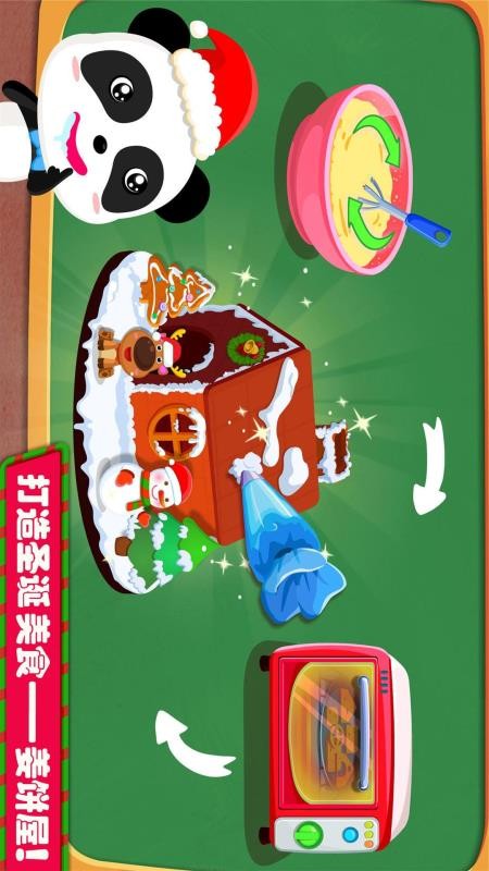 宝宝巴士欢乐圣诞游戏(1)