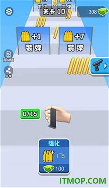 换弹冲冲冲游戏