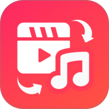 音频提取转换助手软件 v1.2.0