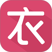 聚衣网 v3.0.7