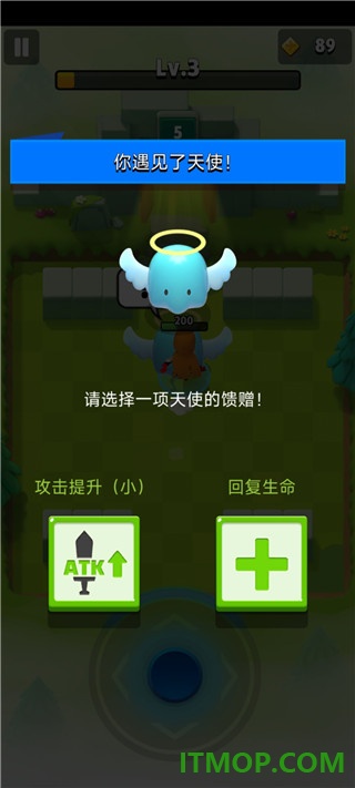 弓箭传说游戏