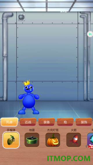 压力发泄器游戏