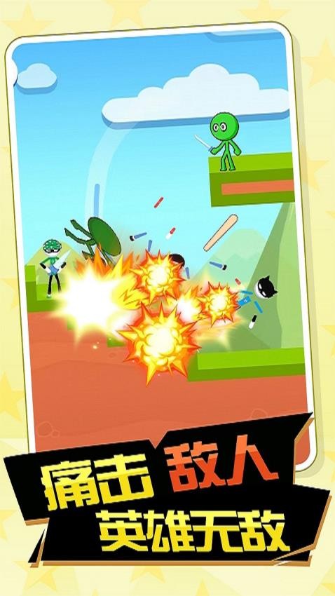 舞动的刀锋游戏v1.0.1(1)