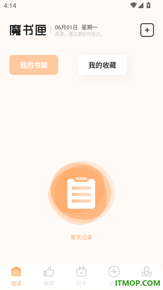 繁花小说免费版