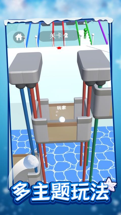 雪地冲刺游戏v1.0.0 3