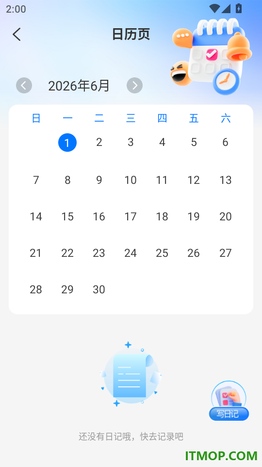 念念学英语最新版