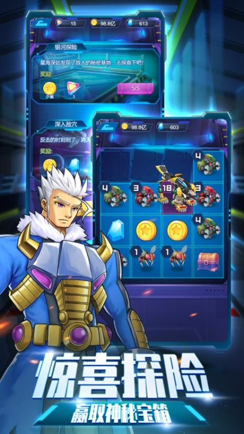 爆裂飞车兽神合体游戏v1.7.19(1)