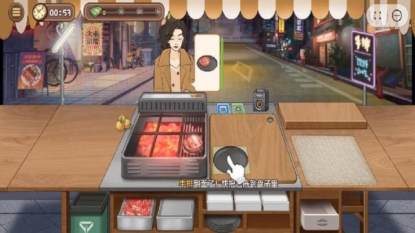 快来吃牛排游戏v1.2.0(1)