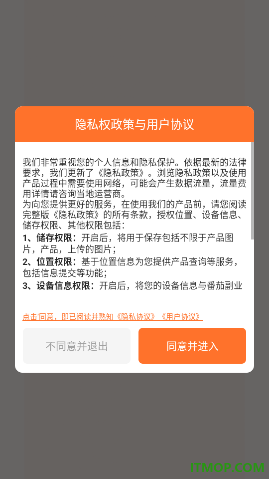 番茄副业兼职免费版