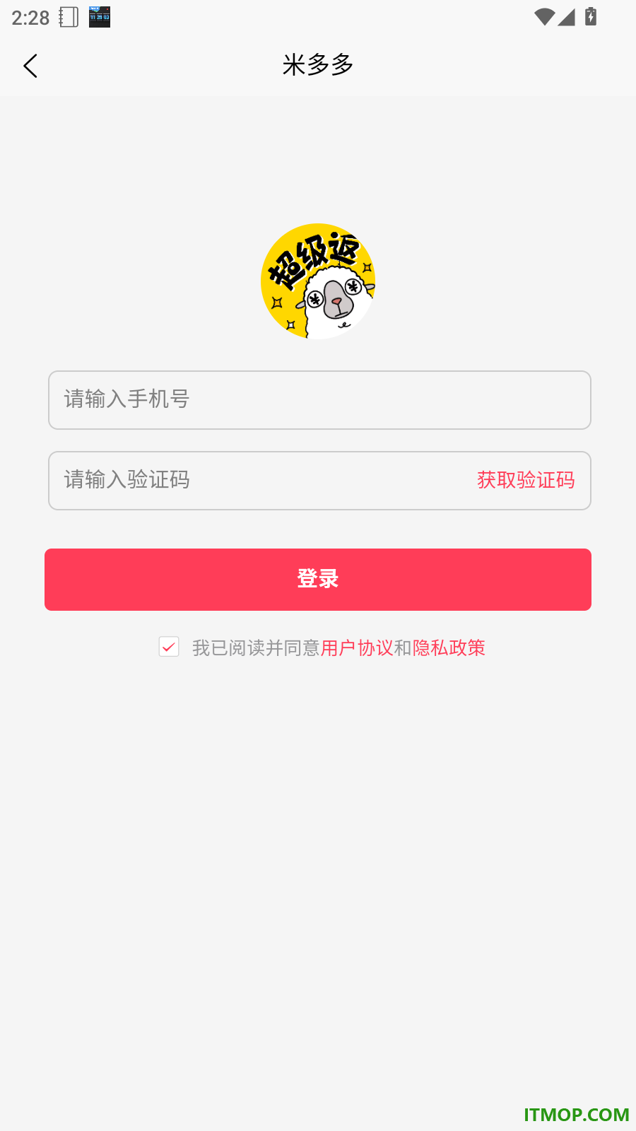 米多多官网版