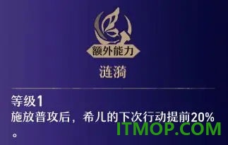 崩坏：星穹铁道B服