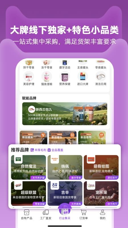 它品appv6.0.37 3