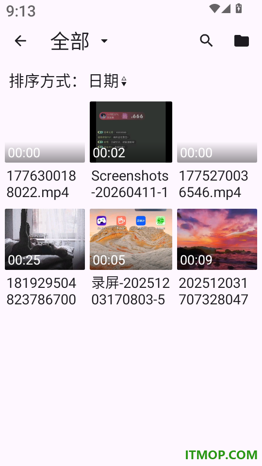 音频提取转换助手软件