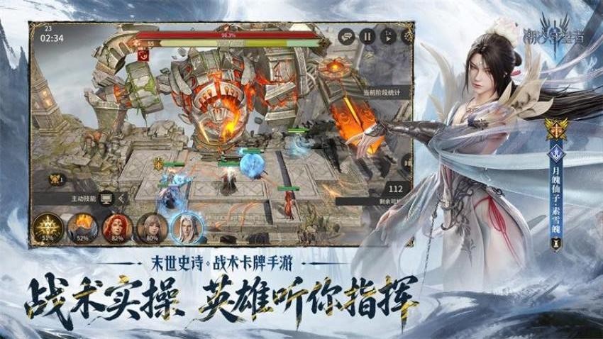 潮汐守望者游戏v1.2.25.345.1(1)