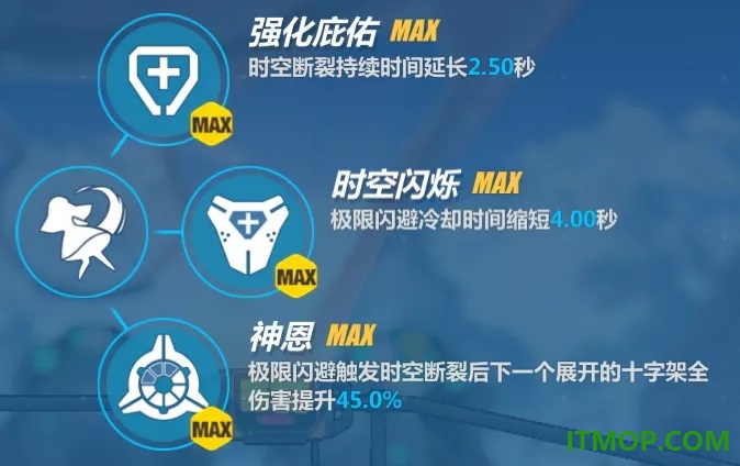 崩坏3九游版
