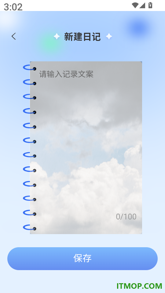 王牌领航全景地图手机版