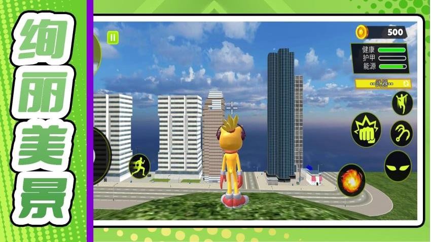 小兵冒险王游戏v2.0.6(3)