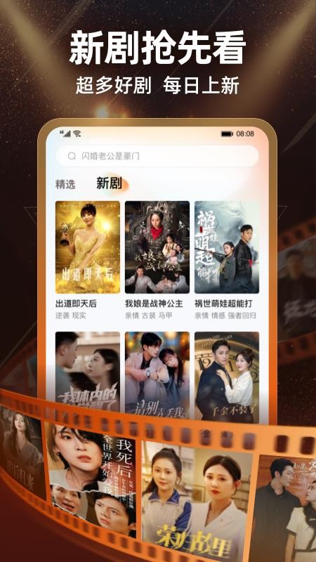 繁花剧场官网版v2.26.1(3)