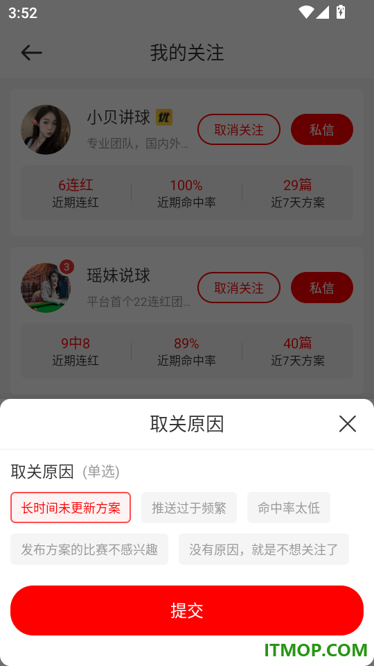 彩胜体育手机版