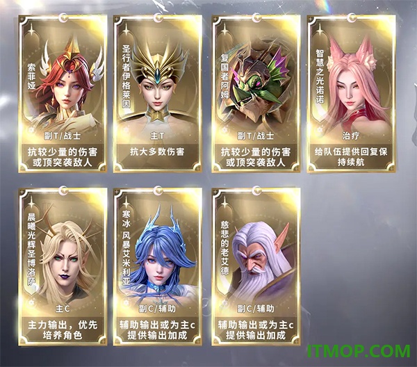 最后的勇者游戏