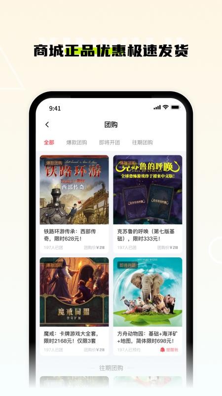 新物集appv5.9.3(2)