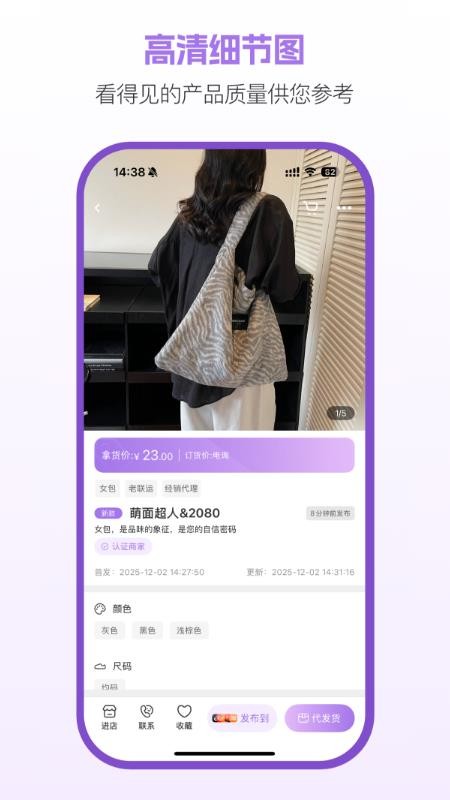 包牛牛白沟网供手机版(4)