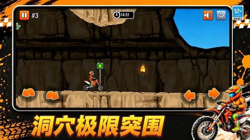 街头摩托王游戏v1.0.1(4)
