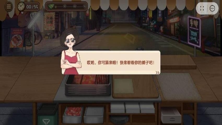 快来吃牛排游戏v1.2.0(2)