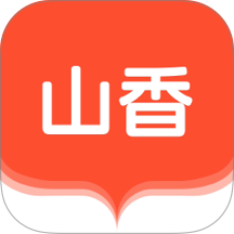 山香网校 v4.1.3
