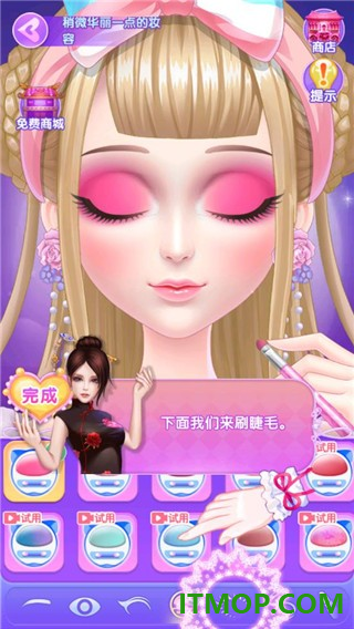 叶罗丽美颜公主游戏