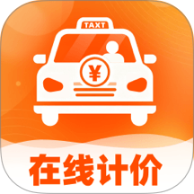 顺风车主出行计价免费版 v1.0.0