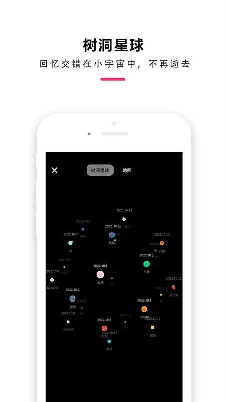 时间治愈日记官方版v2.0.1.1(1)