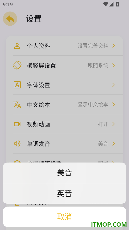 哆啦绘本免费版