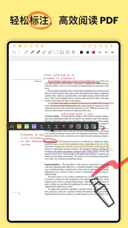 云记appv3.2.4.2(4)