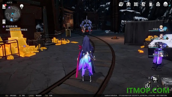 崩坏星穹铁道国际版