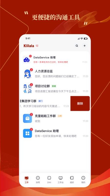 天府政务服务中心平台(4)