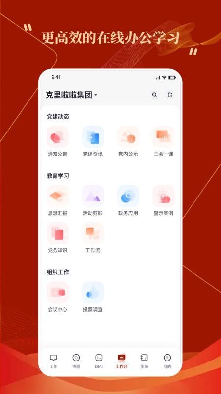天府政务服务中心平台(5)