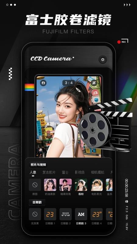 CCD胶片照相机免费版v1.0.1(3)