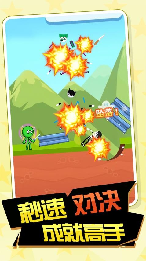 舞动的刀锋游戏v1.0.1(4)