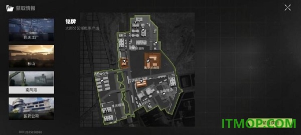 萤火突击游戏